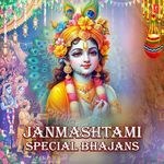Janmashtami Special Bhajans - Devi Chitralekha Song Download